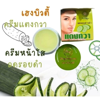 เฮงบิวตี้ ครีมขมิ้นครีมแตงกวา ของแท้ เกรดA