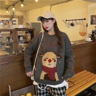 (พร้อมส่ง)สีเทา เท่านั้น2️⃣9️⃣0️⃣❄️🔥Merry  sweater🎉🎄สเวสเตอร์ไหมพรมแขนยาว ทอลาย Merry chrismas
