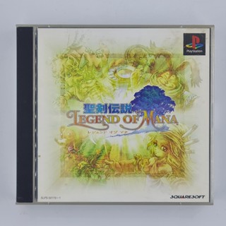 [00080] Legend of Mana (JP)(PS1)(USED) แผ่นเกมแท้ มือสอง !!