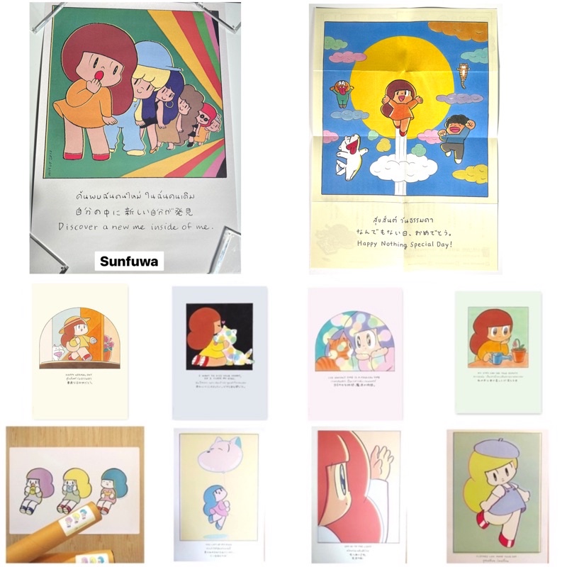 โปสเตอร์มะม่วง มะม่วงโดนัท มะม่วงคาเฟ่ และจากญี่ปุ่น Mamuang Donut Cafe Poster