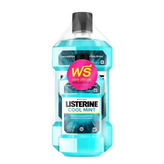 1 แถม 1 น้ำยาบ้วนปาก คูลมินต์ ลิสเตอรีน LISTERINE COOL MINT MOUTH WASH 750มล.ฟรี 250มล.