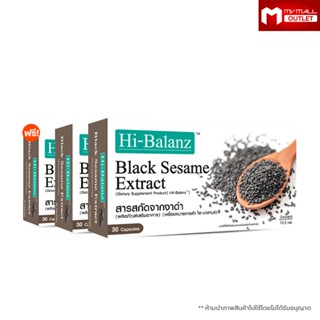 Hi-Balanz Black Sesame Extract ไฮ บาลานซ์ สารสกัดจากงาดำ บำรุงผมให้ดำเงางาม ผมไม่หลุดร่วงง่าย ขนาด 30 แคปซูล 3 กล่อง