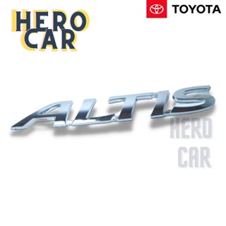 โลโก้ LOGO ALTIS ขนาด15.7cm.x2.5cm. ติดท้ายรถยนต์ TOYOTA  ALTIS ตัวใหม่