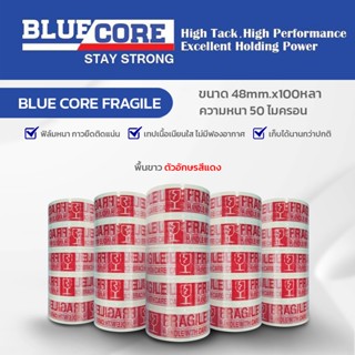 เทปพิมพ์ระวังแตก ยกลัง 50 ม้วน Bluecore Fragile 50 ไมครอน