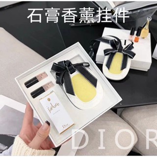 **พร้อมส่ง** ชุดอโรมาเธอราพี น้ำหอม Dior น้ำหอมติดรถยนต์ ของขวัญ ของที่ระลึกระดับ high-end