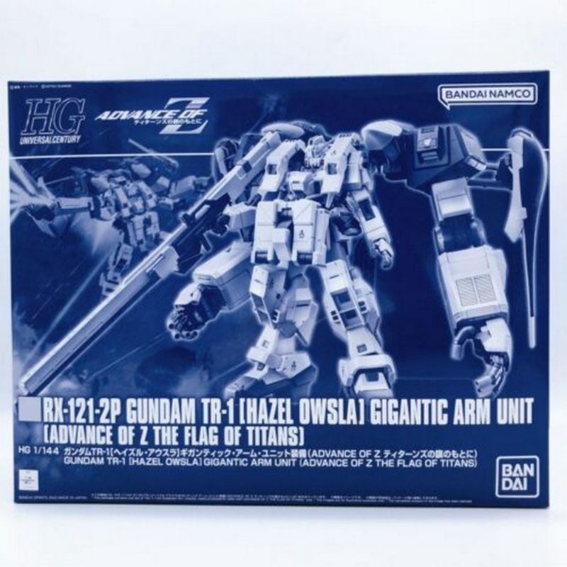 [P-BANDAI] HGUC 1/144 Gundam TR-1 [Hazel Owsla]Gigantic Arm Unit