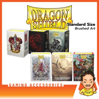 [FIZZY] Dragon Shield: Brushed Art 100CT [ซองใส่การ์ด]