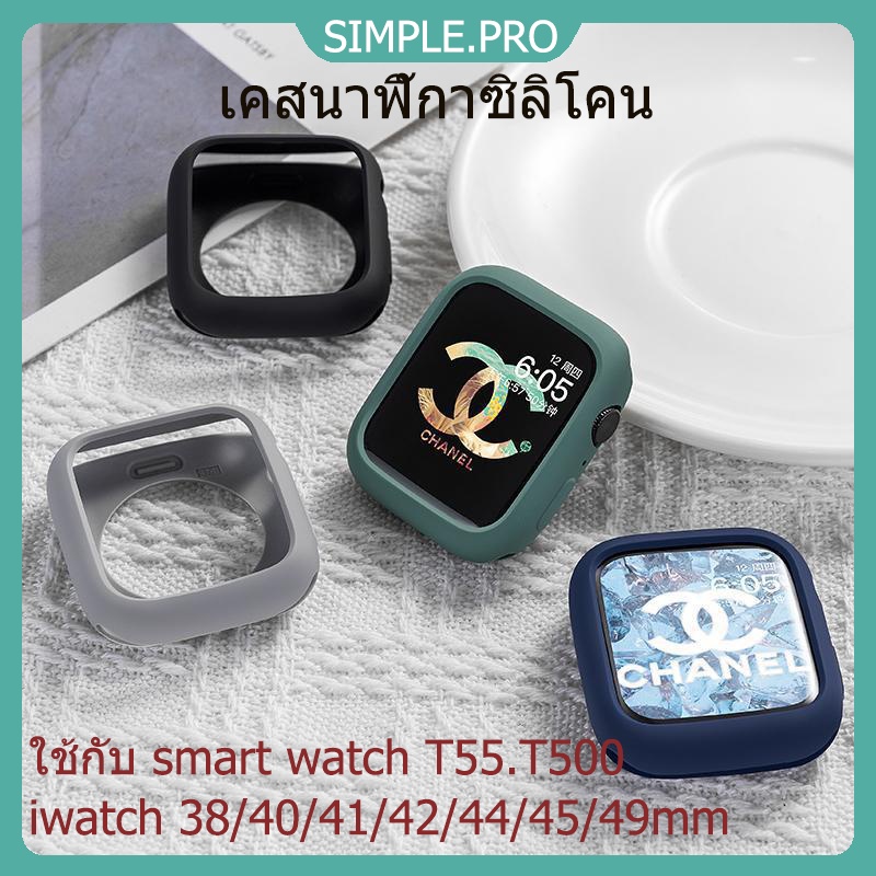 （จัดส่งจากกทม ）เคสซิลิโคน สีพื้น สําหรับ Smart Watch Series 10 9 8 7 6 SE 5 4 3 2 1 ขนาด 38มม-49มม