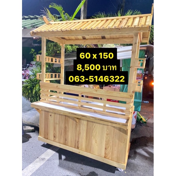 คีออสไม้ ทรงไทยสวยๆ , ซุ้มกาแฟ ,ซุ้มกาแฟหลังคา ,ซุ้มหลังคาไม้ ,เคาน์เตอร์หลังคา ,เคาน์เตอร์ทรงไทย ,เ