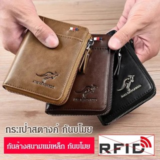 Rfid กระเป๋าสตางค์ใบสั้น มีช่องใส่บัตรหลายช่อง สําหรับผู้ชาย