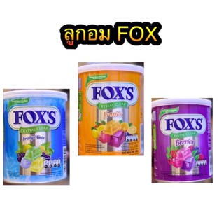 ลูกอม FOXS Crystal Clear 180g มี3รสชาติ