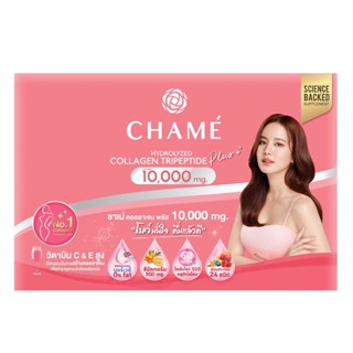 Chame Collagen Plus 10,000 mg. ชาเม่ คอลลาเจน พลัส [ 3กล่อง=30ซอง ]