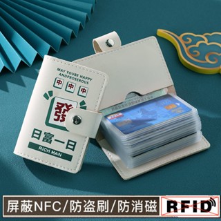 เคสใส่บัตรประจําตัวประชาชน ลายการ์ตูนน่ารัก ความจุขนาดใหญ่ NFC&amp;RFID