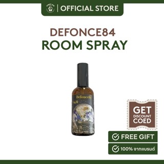 Defonce84 Room SPRAY  - Earth สเปรย์น้ำหอมปรับอากาศ 100 ml.