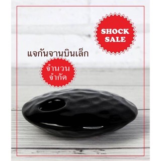 SHOCK SALE (SK-020)แจกันจานบินเล็ก สีดำ