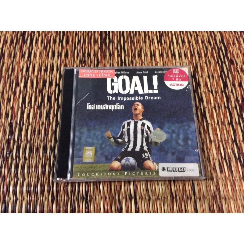 VCD ภาพยนตร์ GOAL! โกล์ เกมส์หยุดโลก (บรรยายไทย)