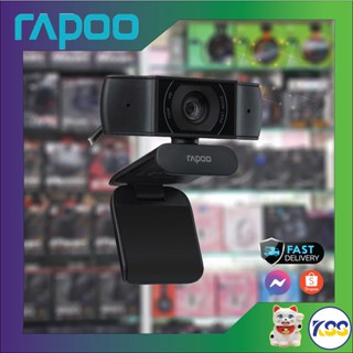 WEBCAM (เว็บแคม) RAPOO C200 HD [720P/30FPS]