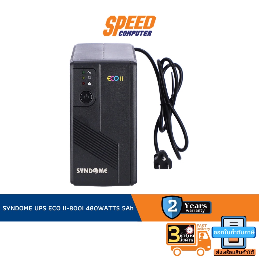 SYNDOME UPS ECO II-800I 480WATTS 5Ah By Speed Computer