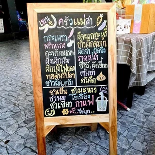 กระดานดำมีขาตั้ง ป้ายเมนูร้านอาหาร ร้านกาแฟ แถมชอล์ก 6 สีมี 2 ขนาด 120*50 cm. และขนาด 100*50 cm.
