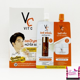 🔥โปรค่าส่ง25บาท🔥 Vc Vit C Advanced Pre Serum 4g + Whitening Cream 4g Ratcha วีซี ซิตซี 2in1 เซรั่ม+ครีม ครีมซอง เซเว่น