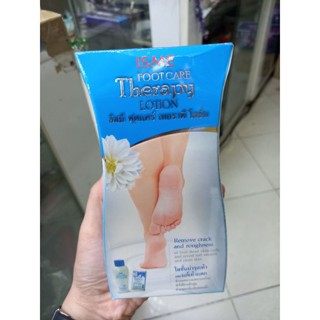 ISME Foot Care Therapy Lotion อิสมี ฟุตแคร์ เทอราพี โลชั่น โลชั่นบำรุงส้นเท้าและแก้เท้าแตก 150 มล.