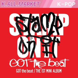 [จัดส่งวันนี้] Got The beat The 1st mini Album - Stamp On It [สุ่มเวอร์ชั่น] [รวมป๊อบ]