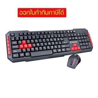 Razeak KW-529 ชุดคีบอร์ดไร้สาย เมาส์ไร้สาย  แป้นพิมพ์ ไทย-อังกฤษ สีดำ Black