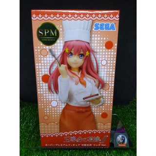 (ของแท้) นากาโนะ อิตสึกิ ชุดเชฟ เจ้าสาวผมเป็นแฝดห้า The Quintessential Bride Sega SPM - Nakano Itsuki Chef Ver.