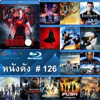 Bluray หนังดัง น่าดู #126