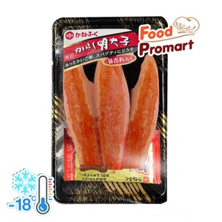 ไข่ปลาเมนไทโกะ ปรุงรส  MENTAIKO KURO 80G/PACK (พื้นที่จัดส่งเฉพาะ กรุงเทพปริมณฑล)