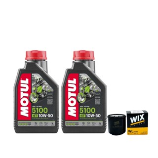 น้ำมันเครื่อง MOTUL 5100 10W-50 จำนวน 2 ขวด + กรองน้ำมันเครื่ืือง WIX 7200