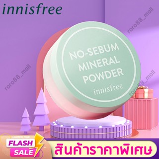 🔥SALE🔥 Innisfree No Sebum Mineral Powder 5g แป้งฝุ่นคุมมัน แป้งฝุ่น แป้งคุมมัน แป้ง