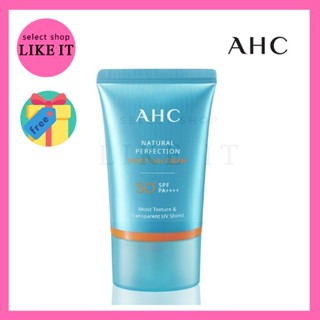 AHC Natural Perfection Moist Sun Cream SPF50+ PA++++ | Shipping from Korea | Free Gift