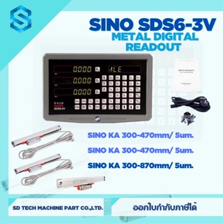 ลิเนียร SINO SDS2-3VA 3แกนLED Digital Readout DRO KA-300แก้วLinear Scale สำหรับเครื่องกลึงเครื่อง มิลลิ่งmillilling