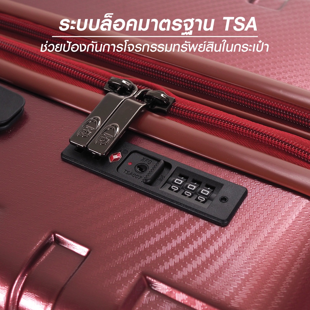 HQ LUGGAGE กระเป๋าเดินทาง PC 100% ซิปกันเจาะ 4ล้อคู่ ระบบล็อคมาตรฐาน TSA รุ่น 8855