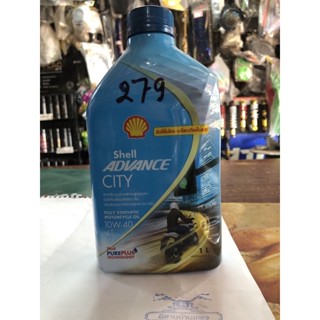 Shell Advance CITY 10W-40 น้ำมันเครื่องสังเคราะห์แท้ 100% 1L