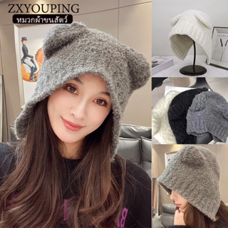 ZXYOUPING ป้องกันหู หมวกถัก ฤดูใบไม้ร่วง ฤดูหนาว ระเบิด หมวกหมีน่ารัก หญิง สีดํา สีขาว สีเทา，สไตล์เกาหลี，หมวกขนสัตว์ อบอุ่น