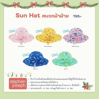 [Stephen Joseph] หมวกกันแดดเด็ก มีสายรัดคาง Sun hat Butterfy หมวกคลุมกันแดด รอบตัว 53cm.