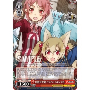 [GS FUNNY SHOP] การ์ด Weiss Schwarz 1 ใบ ตัวละครอนิเมะ Sword Art Online - SAO - Silica & Rika (R)