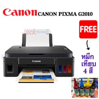 CANON PIXMA G2010 พร้อมหมึกเทียบเท่า ประกัน 1ปี