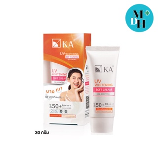 KA UV Whitening Soft Cream SPF50+/PA++++ เคเอ ครีมกันแดด เนื้อซอฟท์ครีม คุมมัน กันฝุ่น ไม่ดำ ไม่เยิ้ม ขนาด 15 กรัม 19048