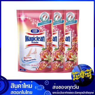 น้ำยาถูพื้น กลิ่นสวีท โรส ชนิดถุงเติม 750 มล. (แพ็ค3ถุง) มาจิคลีน Magic Clean Floor Cleaner Sweet Rose Scent Refill