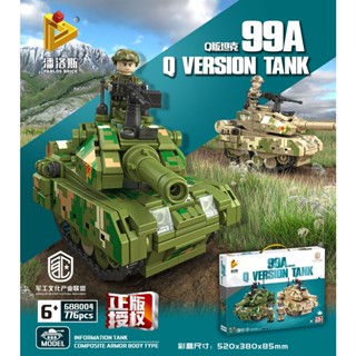 ProudNada Toys ตัวต่อ รถถัง ทหาร ไทป์ 99 หรือ ZTZ-99 หรือ WZ-123 PANLOS BRICK 99A Q VERSION TANK 776 PCS 688004