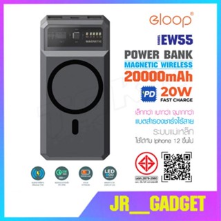 Eloop  EW55 20000 mAh Magnetic Wireless Charger รองรับ PD 20W