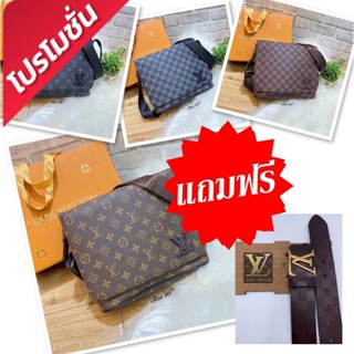 กระเป๋าสไตล์หลุยส์ LV bag style 10" ฟรี! เข็มขัด LV คุณภาพAAA แถมถุงผ้า+การ์ด  เกรดพรีเมียม