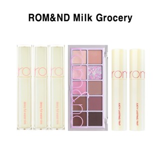 [ROM&amp;ND]*สินค้าใหม่* Romand ร้านขายของชํานม #ดีไปกว่าพาเลท #Dewy·สีน้ํา แบบเต็ม #ตลับสี ติดทนนาน ชุ่มฉ่ํา