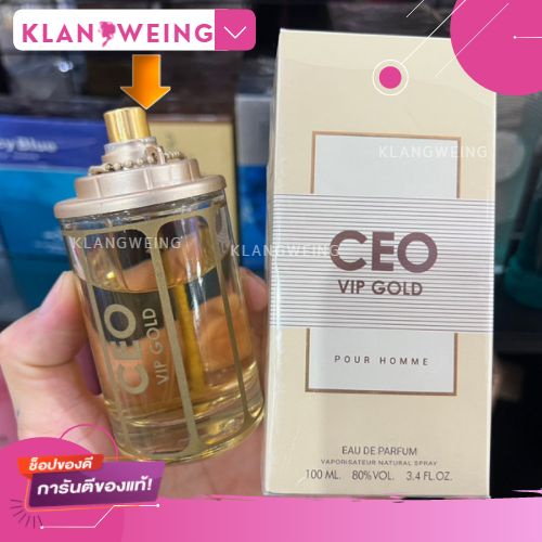 น้ำหอม CEO vip goldDorall collection DC กลิ่น  100ml