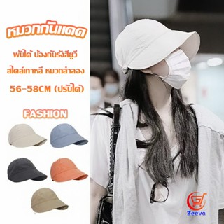 Zeeva หมวกบังแดด ป้องกันรังสียูวี ขนาดใหญ่ ระบายอากาศได้ดี  Bucket Hats