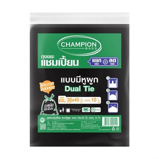 ถุงขยะแชมเปี้ยน ถุงขยะดำแบบหูผูก ถุงขยะแชมเปี้ยนสีดำ เหนียว ทนทาน  simplehome