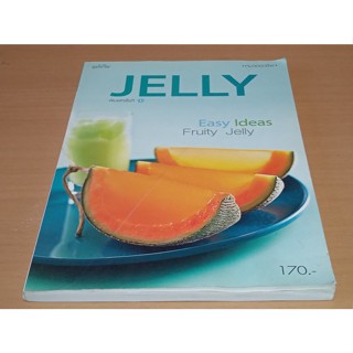 JELLY Easy Ideas Fruity Jelly  สนพ. แม่บ้าน  เยลลี่